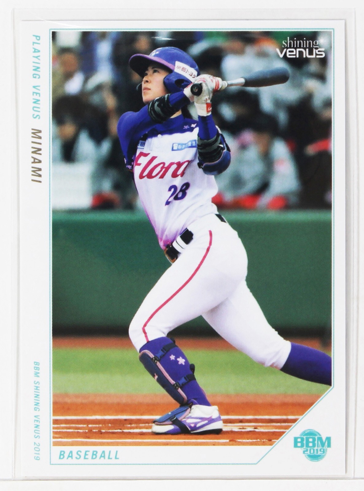 スポーツ選手 BBM Minami (Baseball) No.05 - 2019 BBM Women's Athlete Card