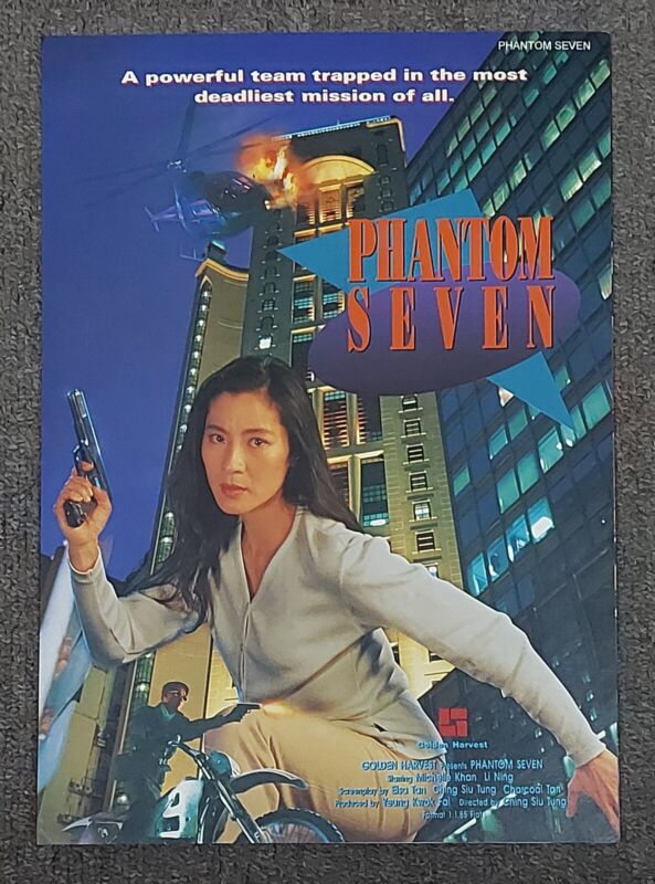 Michelle Yeoh Wonder Seven Tony Ching Siu-Tung 1994 Movie Promo Flyer 7金剛 電影宣傳場刊