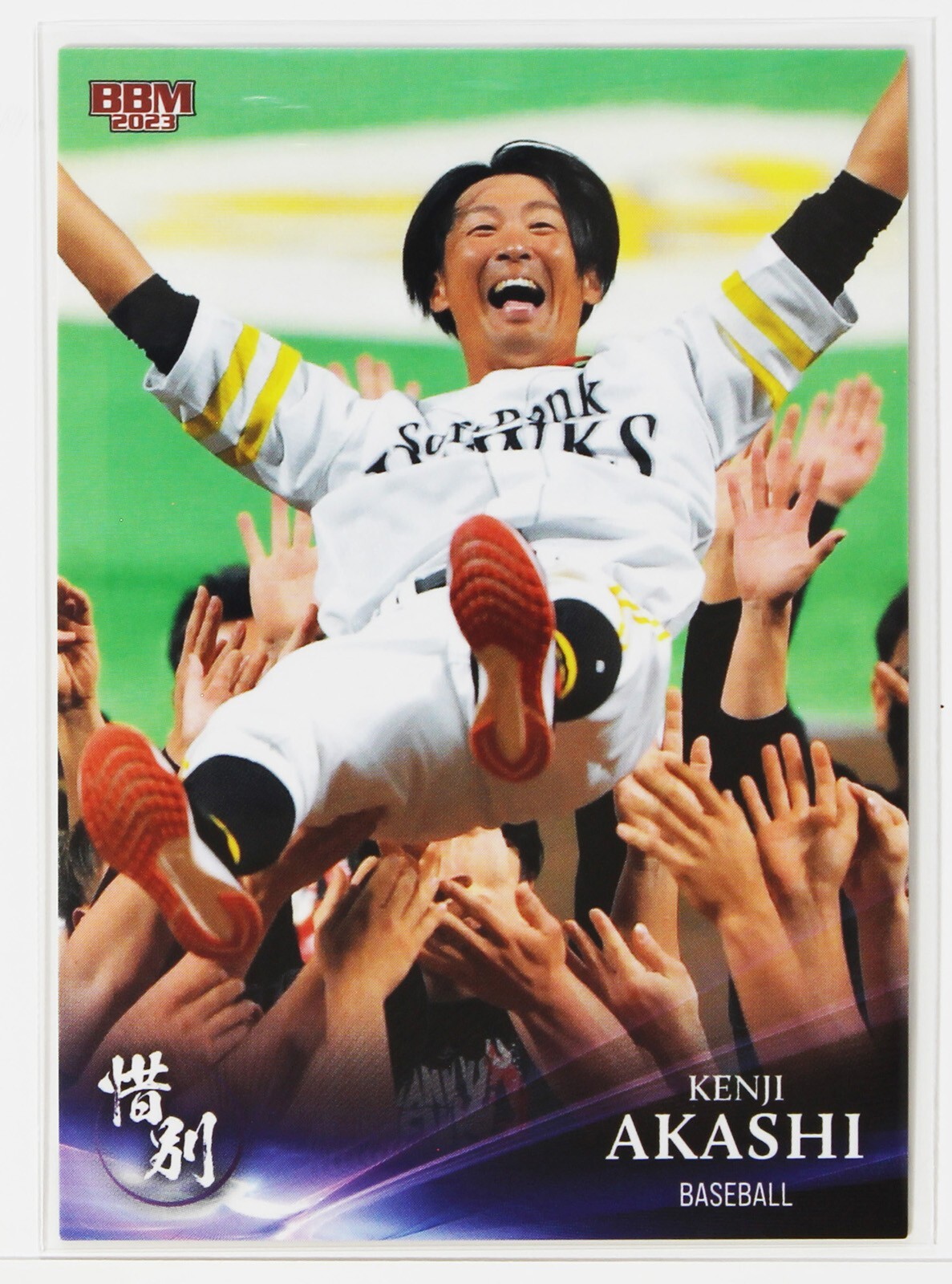その他 2023 BBM Baseball Cards 1st Version 2BOX その他 2023 BBM Baseball Cards 1st Version 2BOX s-l1200.jpg