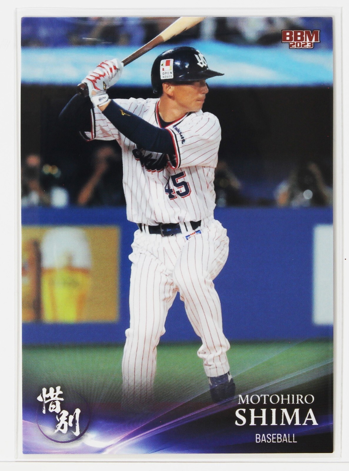 MOTOHIRO SHIMA (Baseball) - 2023 BBM sports Trading Card