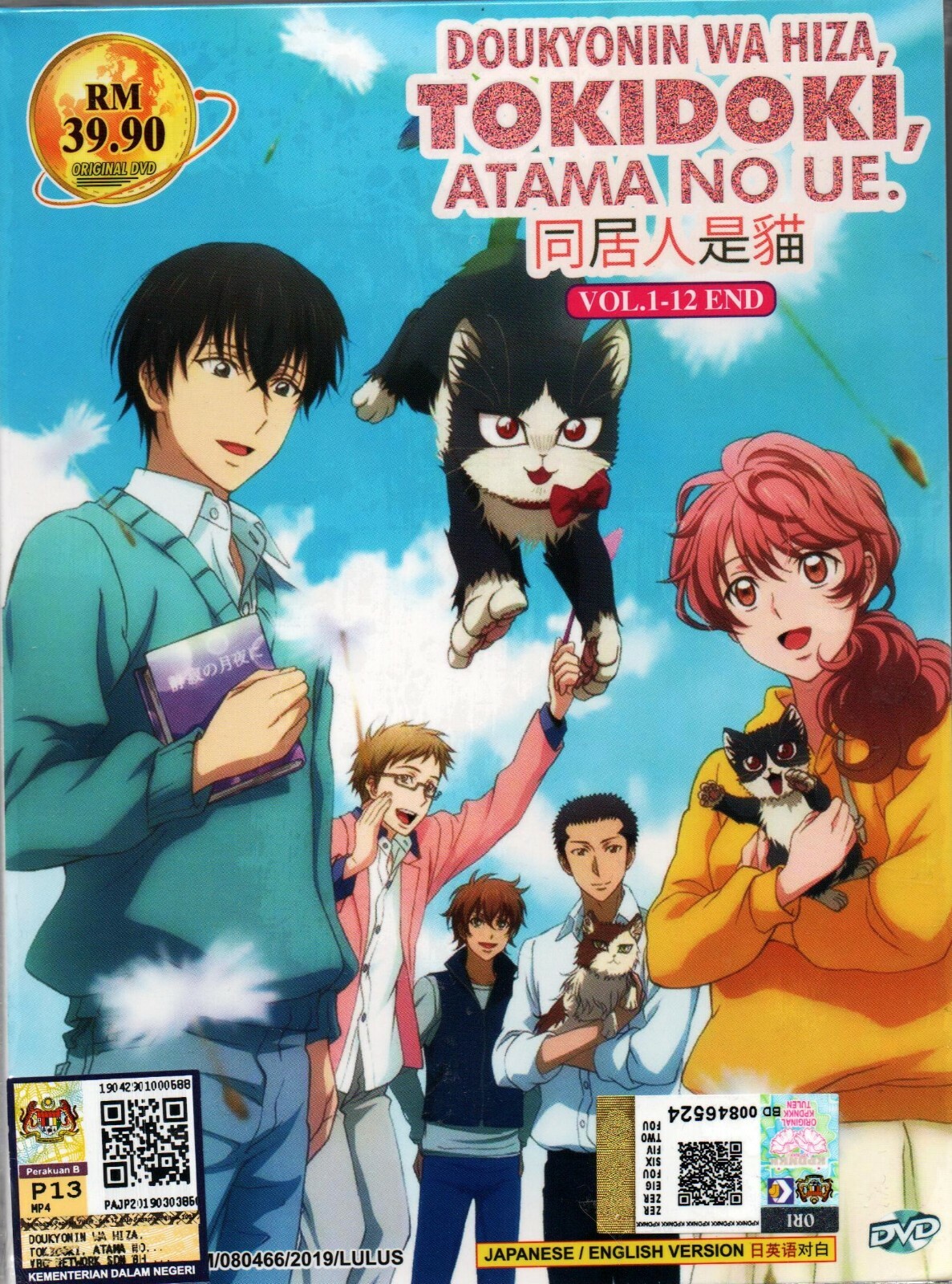 新品未開封 ウィンダリア DVD アニメ ATLIUS Amazon.co.jp: ウインダリア [DVD] : 古谷徹, 藤川桂介: DVD