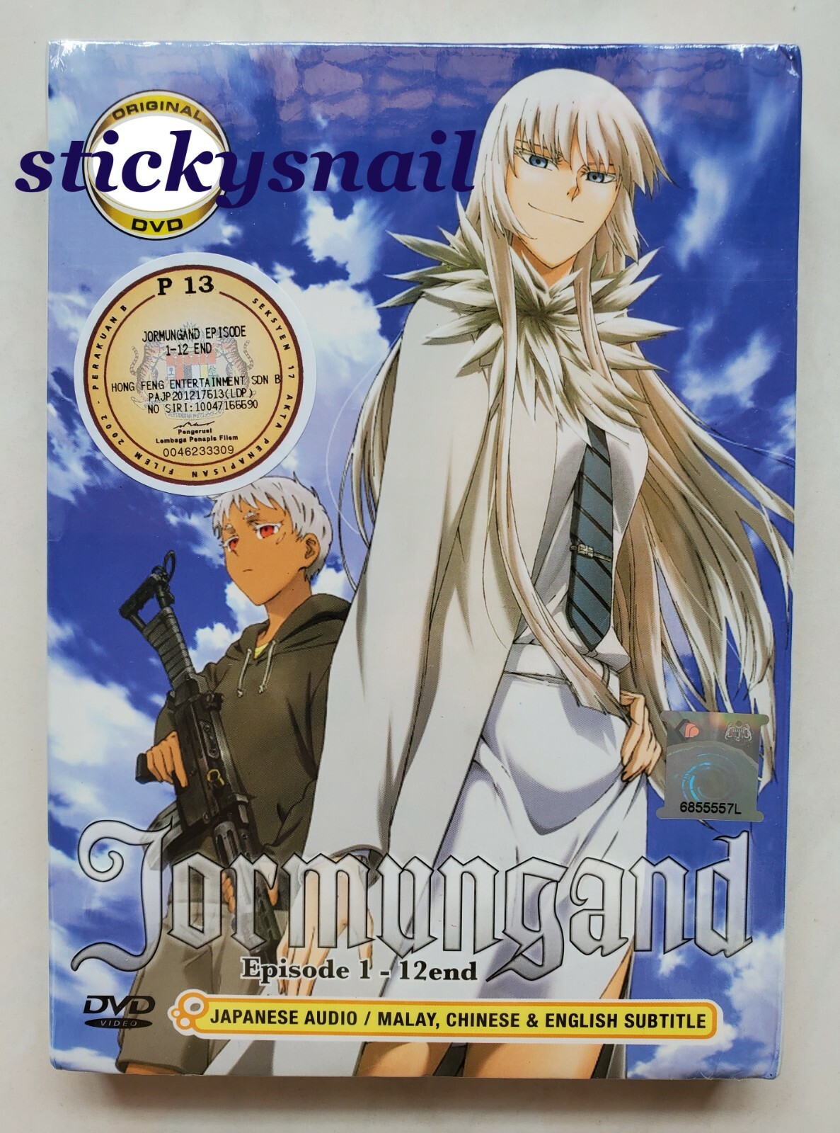 (未使用･未開封品)　Jormungand: Perfect Order - Integrale - Edition Gold (3 DVD + Livret) df5ndr3 jormungand-jormungand-perfect-