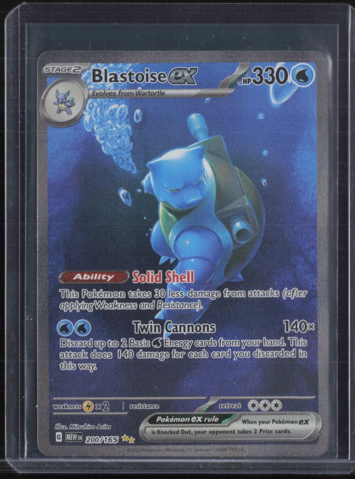 2023 Pokemon MEW EN Special Illustration Rare #200 Blastoise ex