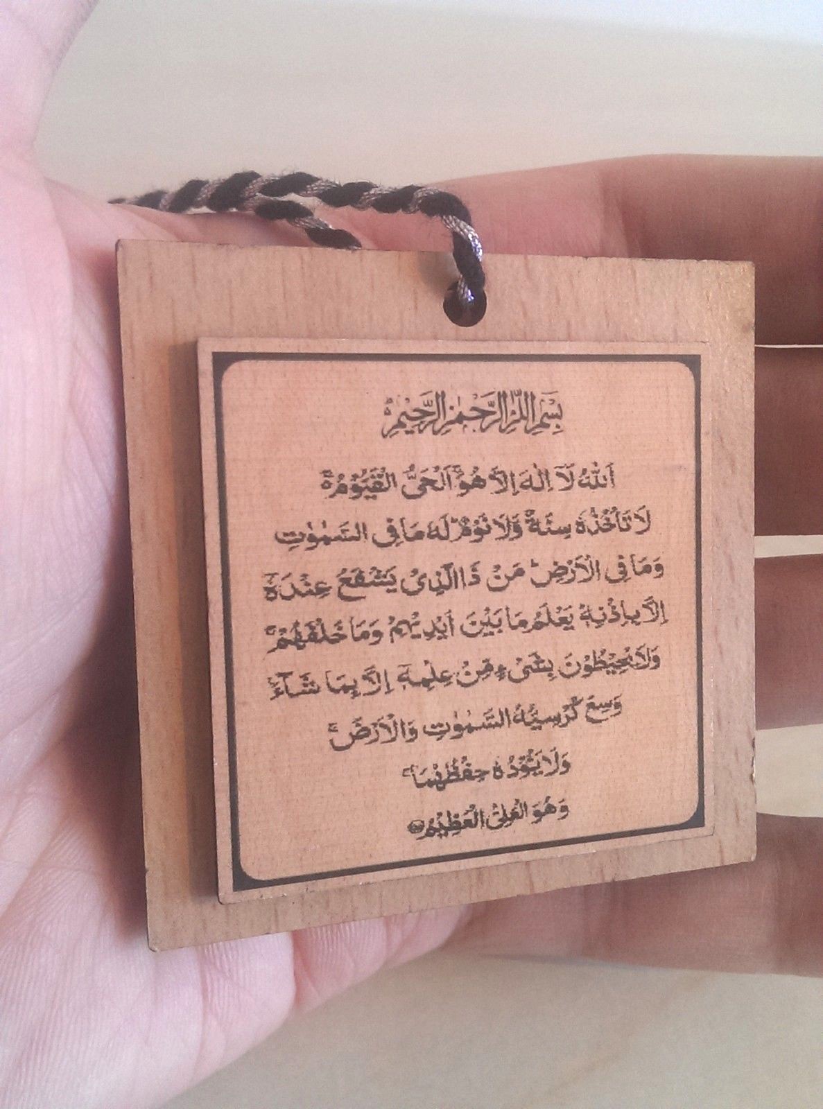 Wooden car hanger with Dua-e-safar and 4 Qul