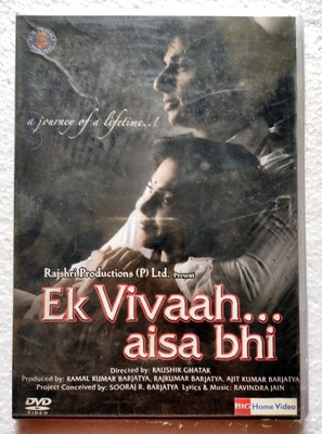 Ek Vivaah... Aisa Bhi DVD Bollywood Movie DVD Sonu Sood Isha Koppikar