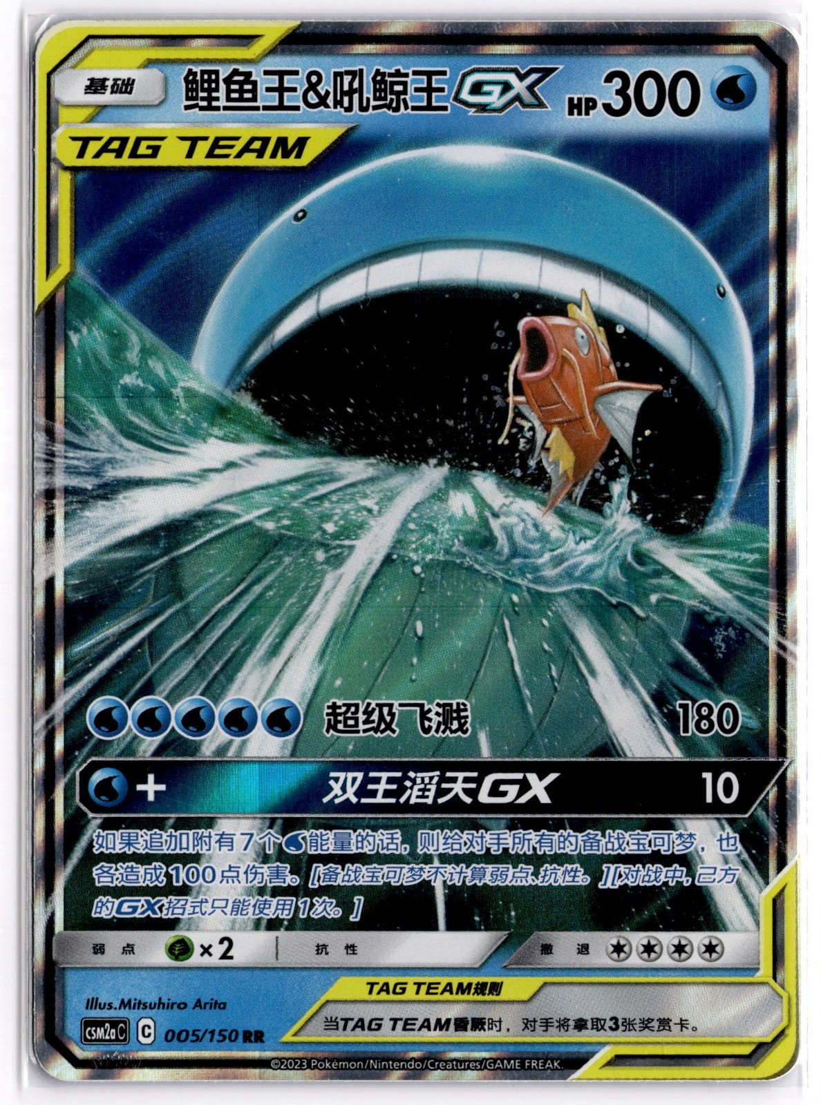 【即購入歓迎】ポケカ　gx tag team54枚まとめ＋おまけ Pokemon Card Game Japanese High Class TAG TEAM GX Tag All
