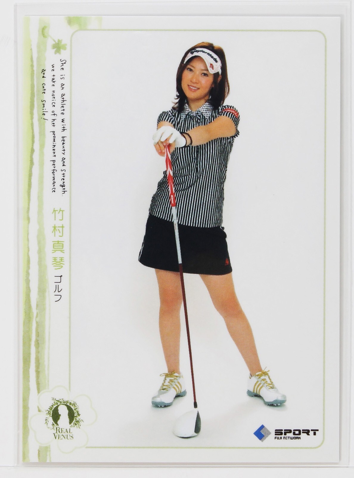 Makoto Takemura (Golf) No.13 - 2011 BBM Women's Athlete Card
