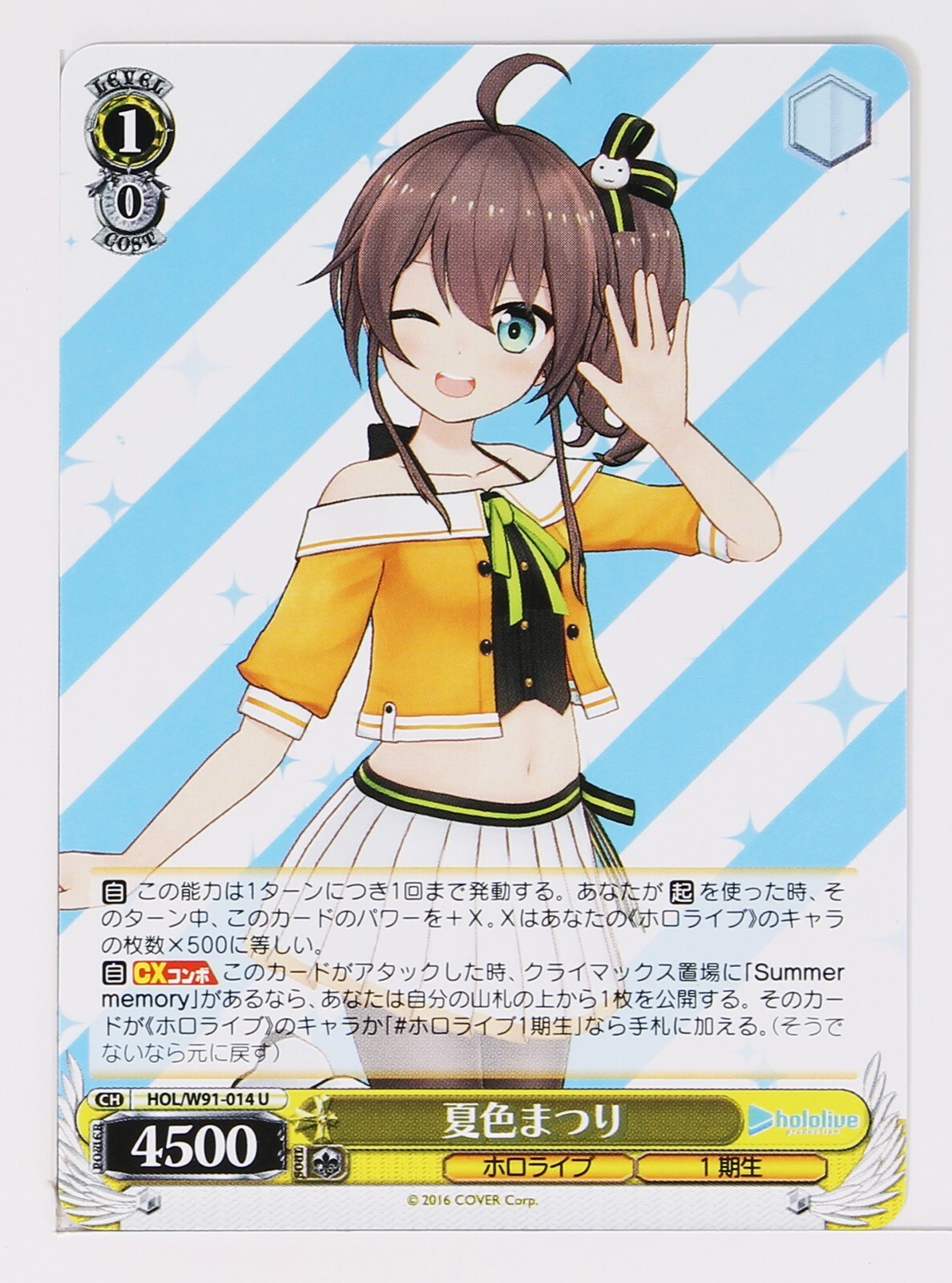 ヴァイスシュヴァルツ WEISS SCHWARZ Loluise Unfrnd Roxy T14 ヴァイスシュヴァルツ WEISS SCHWARZ Loluise Unfrnd Roxy T14