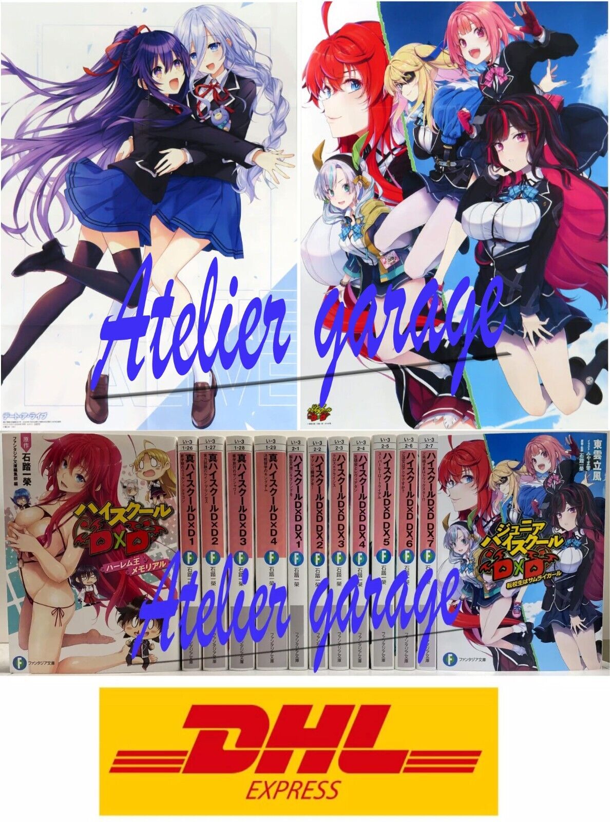 High School DxD DX. Vol.1-7+Shin 1-4+Harlem+Junior+Poster 14 Set Japanese Novel | eBay High School DxD DX. Vol.1-7+Shin 1-4+Harlem+Junior+Poster 14 Set Japanese Novel | eBay