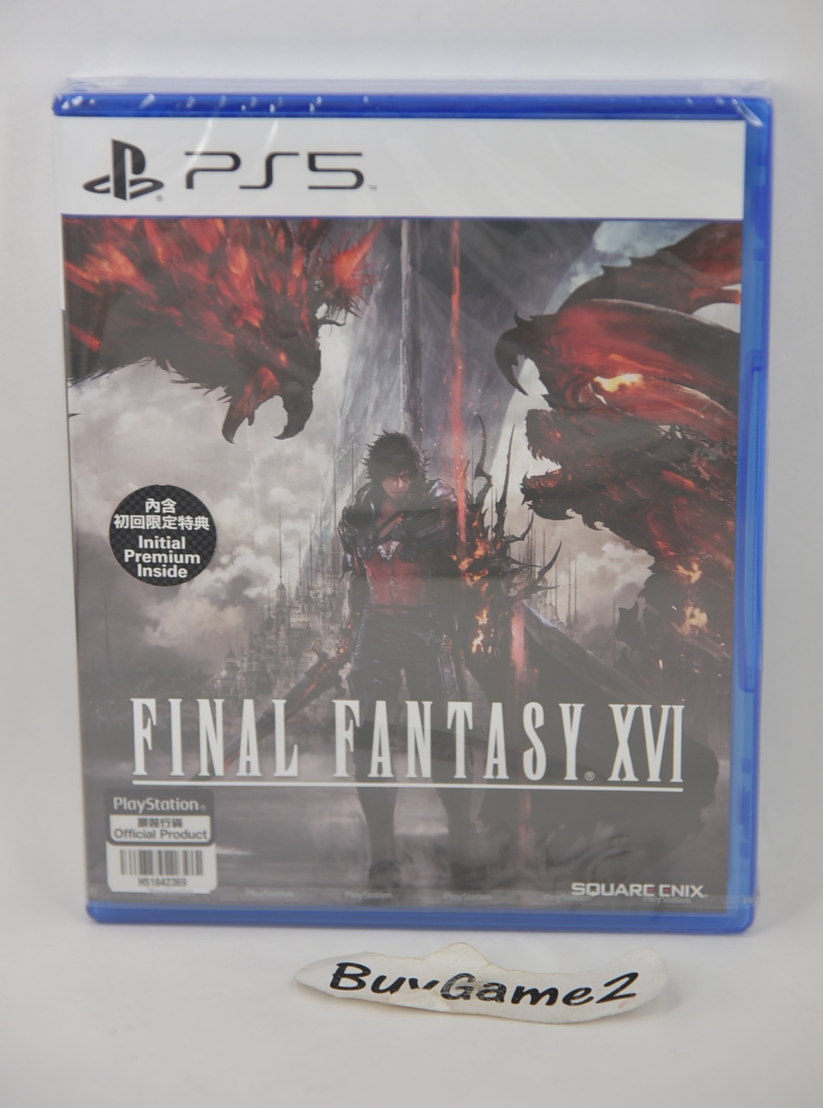 PlayStation - 【新品未開封品】PS5版 FF16 ファイナルファンタジー16 Amazon.com: FINAL FANTASY XVI（ファイナルファンタジー16