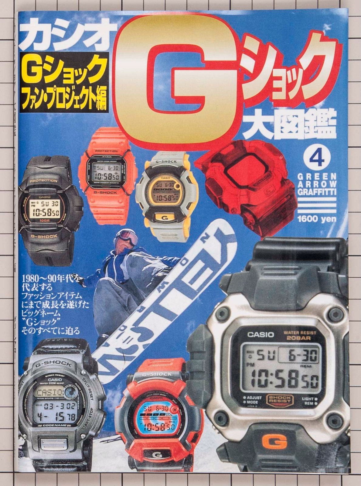 Casio G-SHOCK Japanese Encyclopedia Ichiro Model DW-5000C Casio G-SHOCK Japanese Encyclopedia Ichiro Model DW-5000C