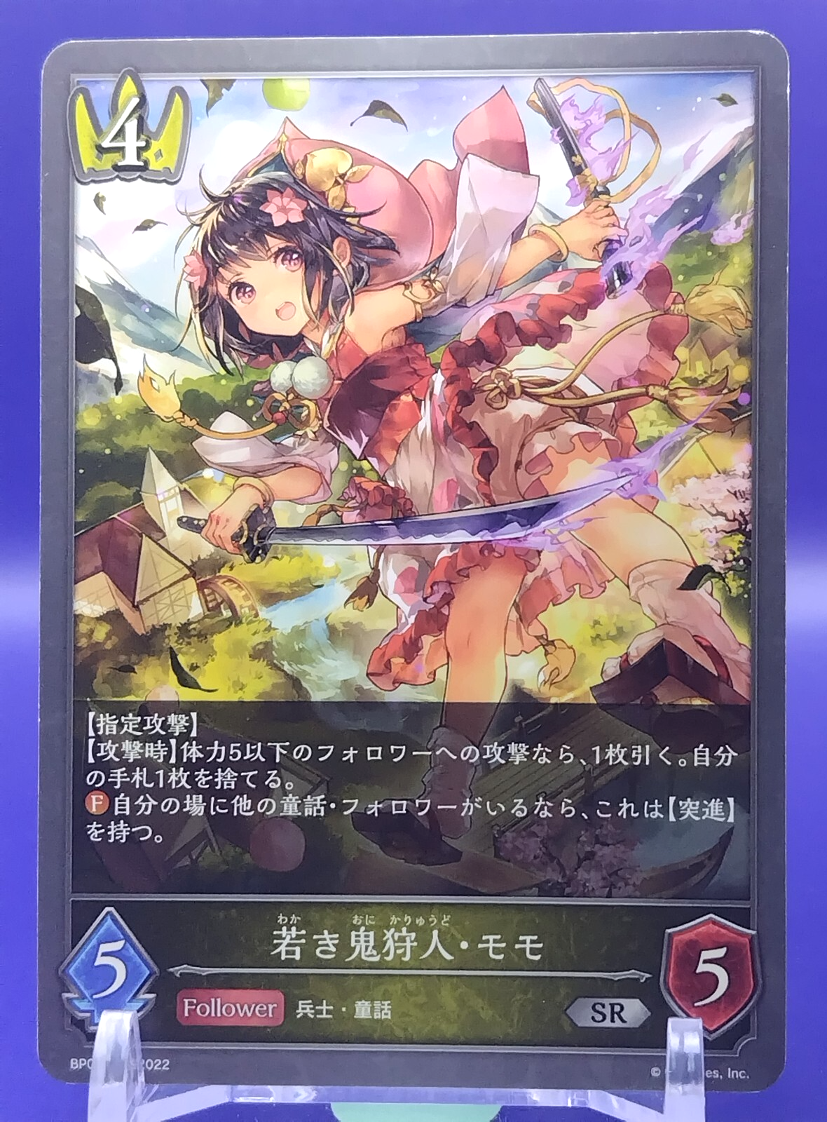 Momo / Shadowverse EVOLVE Follower Japan Japanese Cards TCG