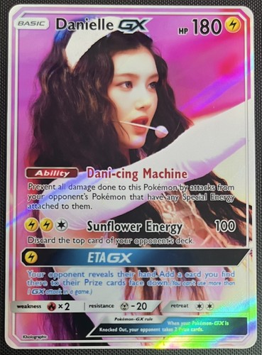 NewJeans/ver.DANIELLE「ホログラム入りレアカード」限定特典◎ Amazon.co.jp: NewJeansver.DANIELLE「ホログラム入りレアカード