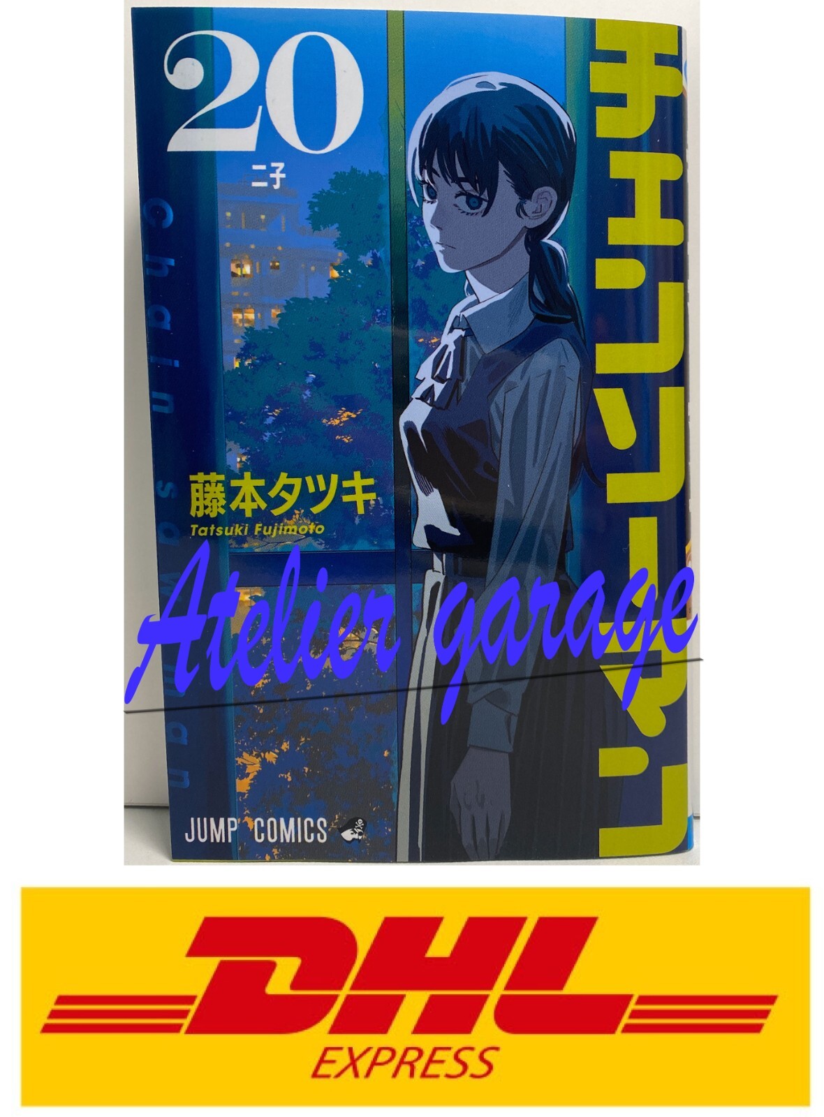 Fujimoto Kentaro Fujimoto Kentaro様 専用