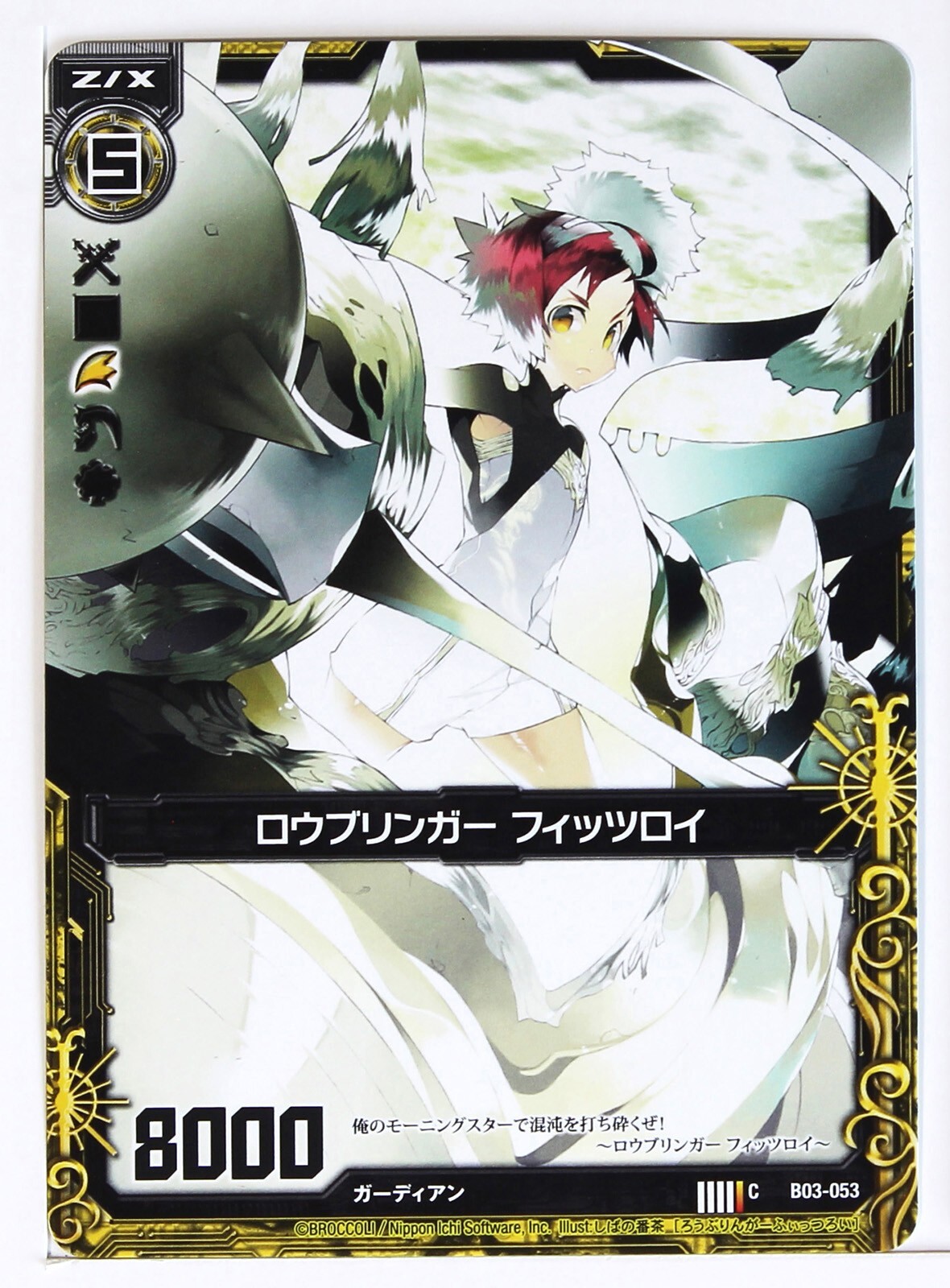 Z/X Zillions of Enemy X Card TCG B03-053 C Lawbringer Z/X Zillions of Enemy X Card TCG B03-053 C Lawbringer