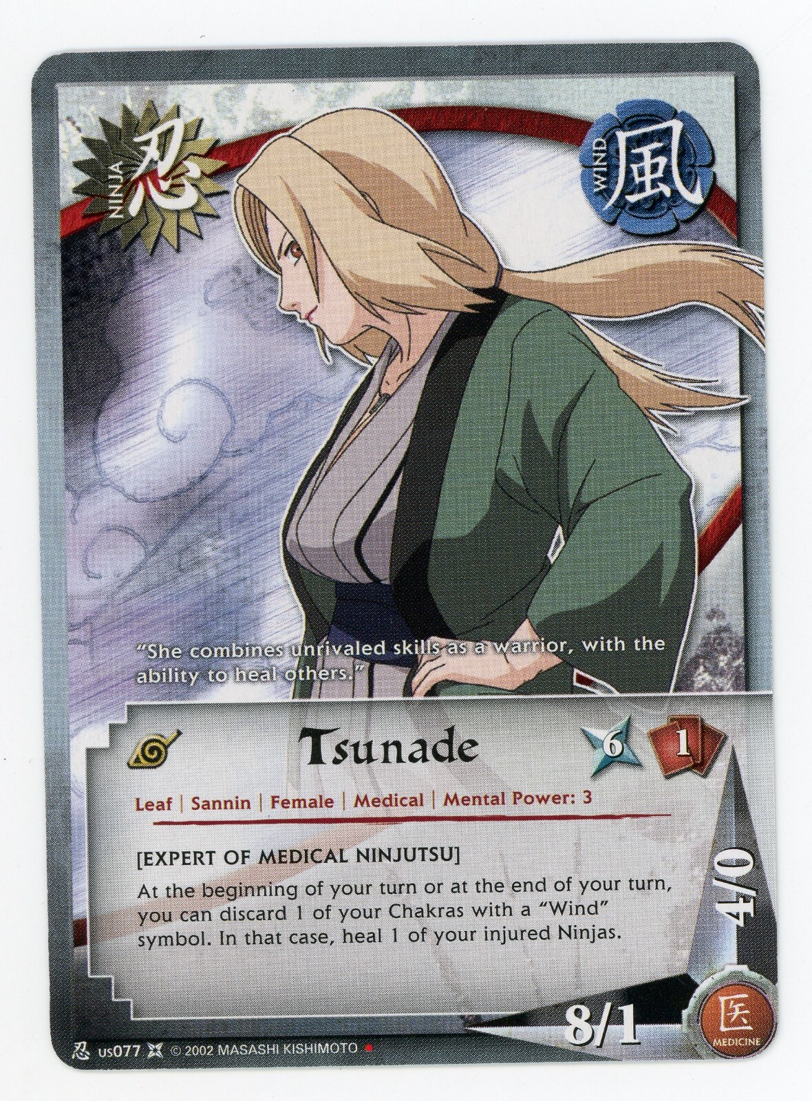 NARUTO card ナルト tsunade 綱手 psa9 NARUTO card ナルト tsunade 綱手 psa9