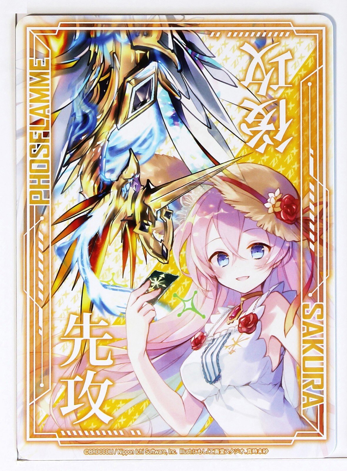 アイドル MARCH BOX #17 Z/X Zillions of Enemy X Card TCG B17 Marker Phosflamme