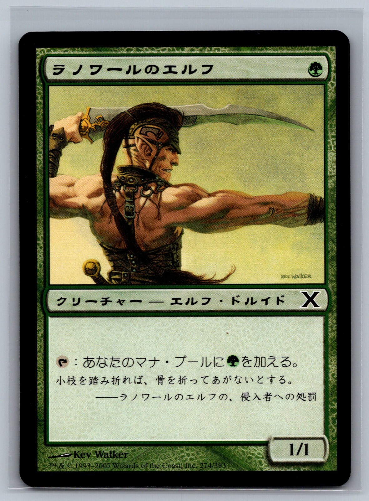 ファッション人気ブランドランキング Magic The Gathering JAPANESE 10th Edition Llanowar Elves マジック：ザ・ギャザリング