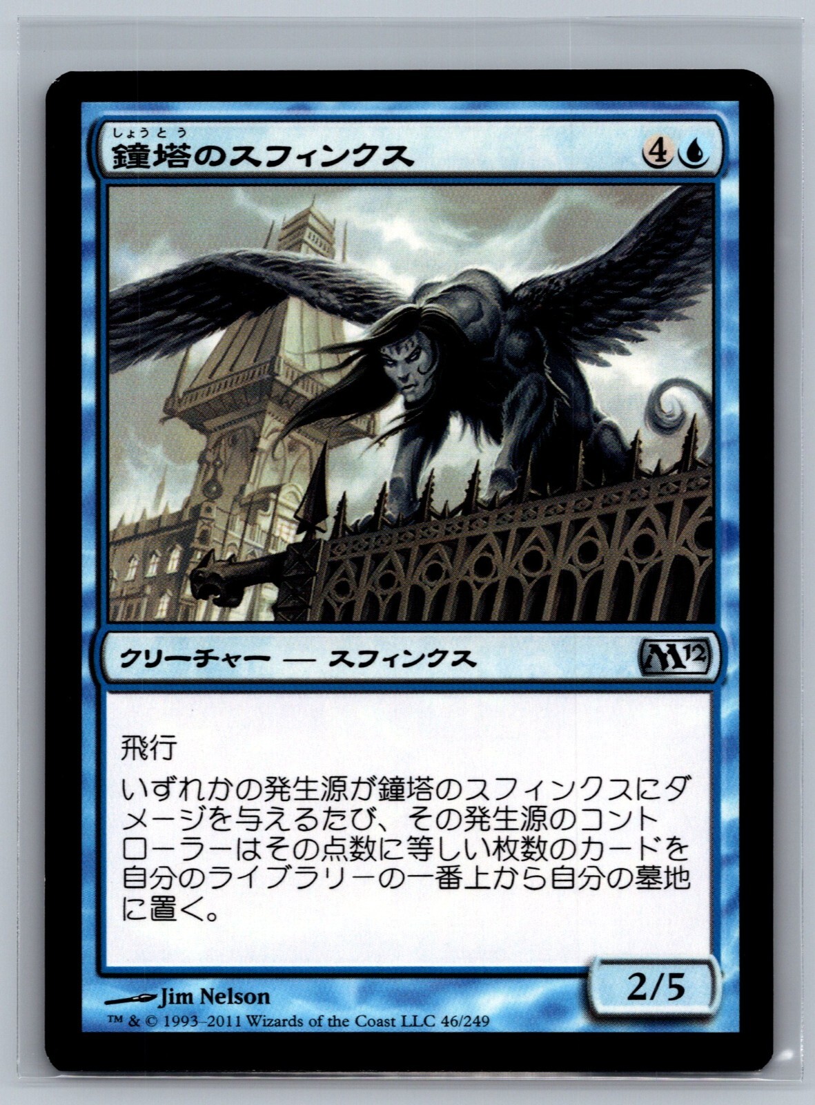 マジック：ザ・ギャザリング magic the gathering ミントモール / MINT-WEB店 (ボックス通販) / マジック:ザ