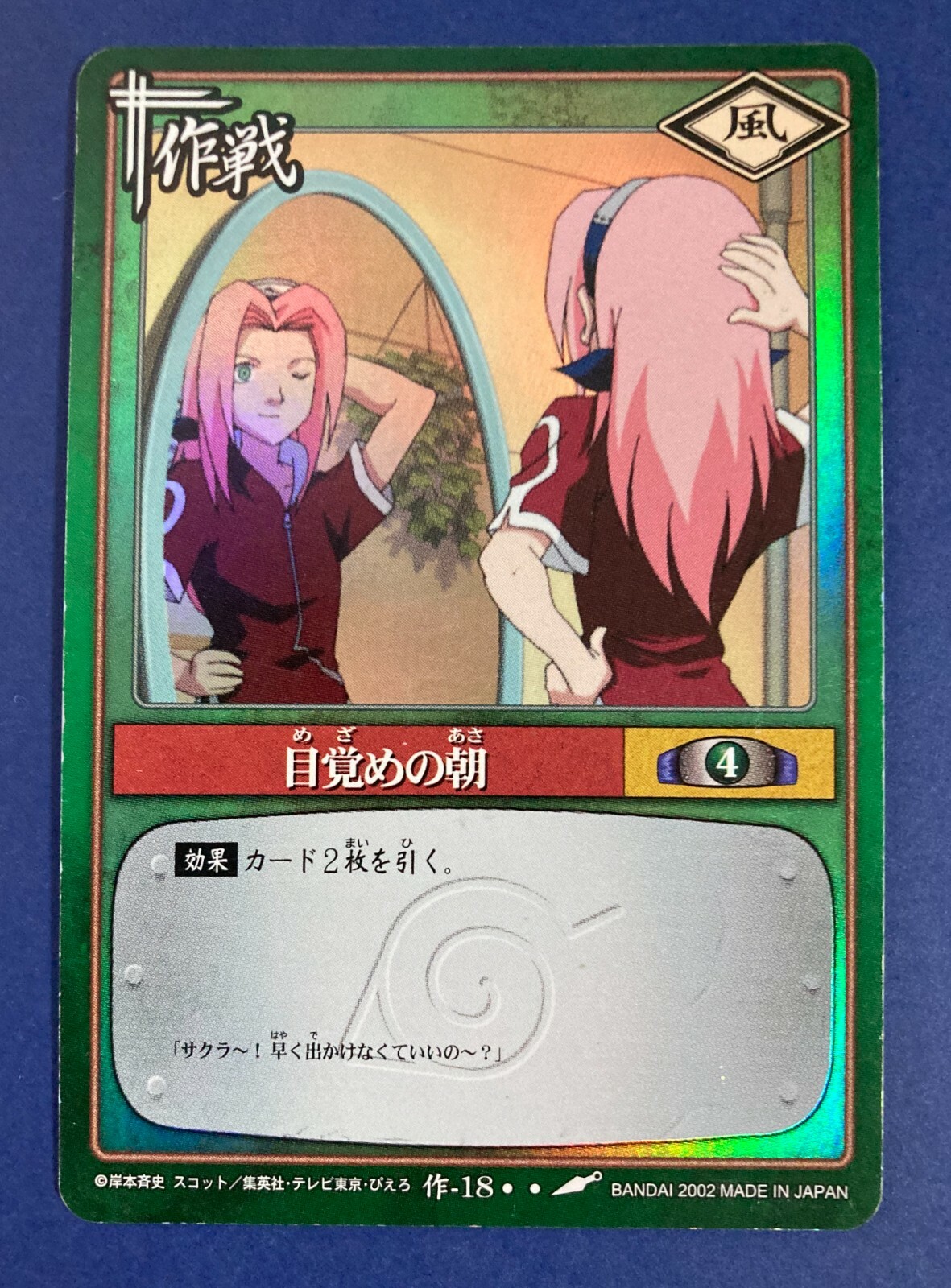 NARUTO カードゲーム コイン+ COIN-6 ゴールド はたけカカシ NARUTO カードゲーム コイン+ COIN-6 ゴールド はたけカカシ その他