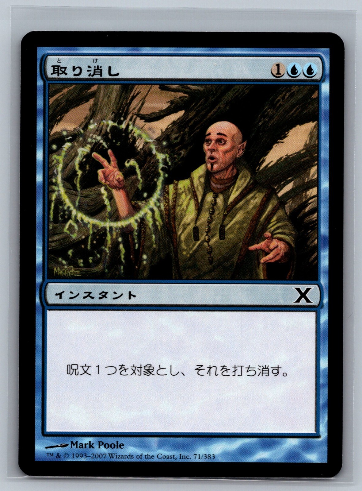 久　Magic The Gathering 英語版 Amazon.co.jp: マジック:ザ・ギャザリング ゲームナイト:フリー