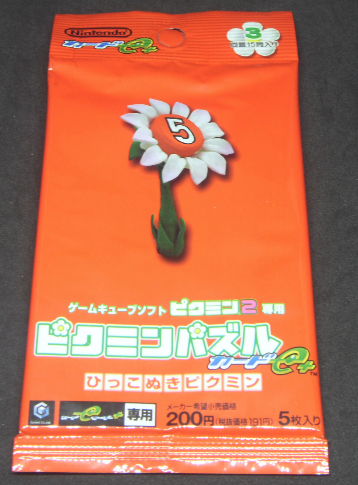 ピクミンシリーズ 1+2, 3, 4 セット Amazon.co.jp: Pikmin 1+2(ピクミン 1+2) -Switch : ゲーム