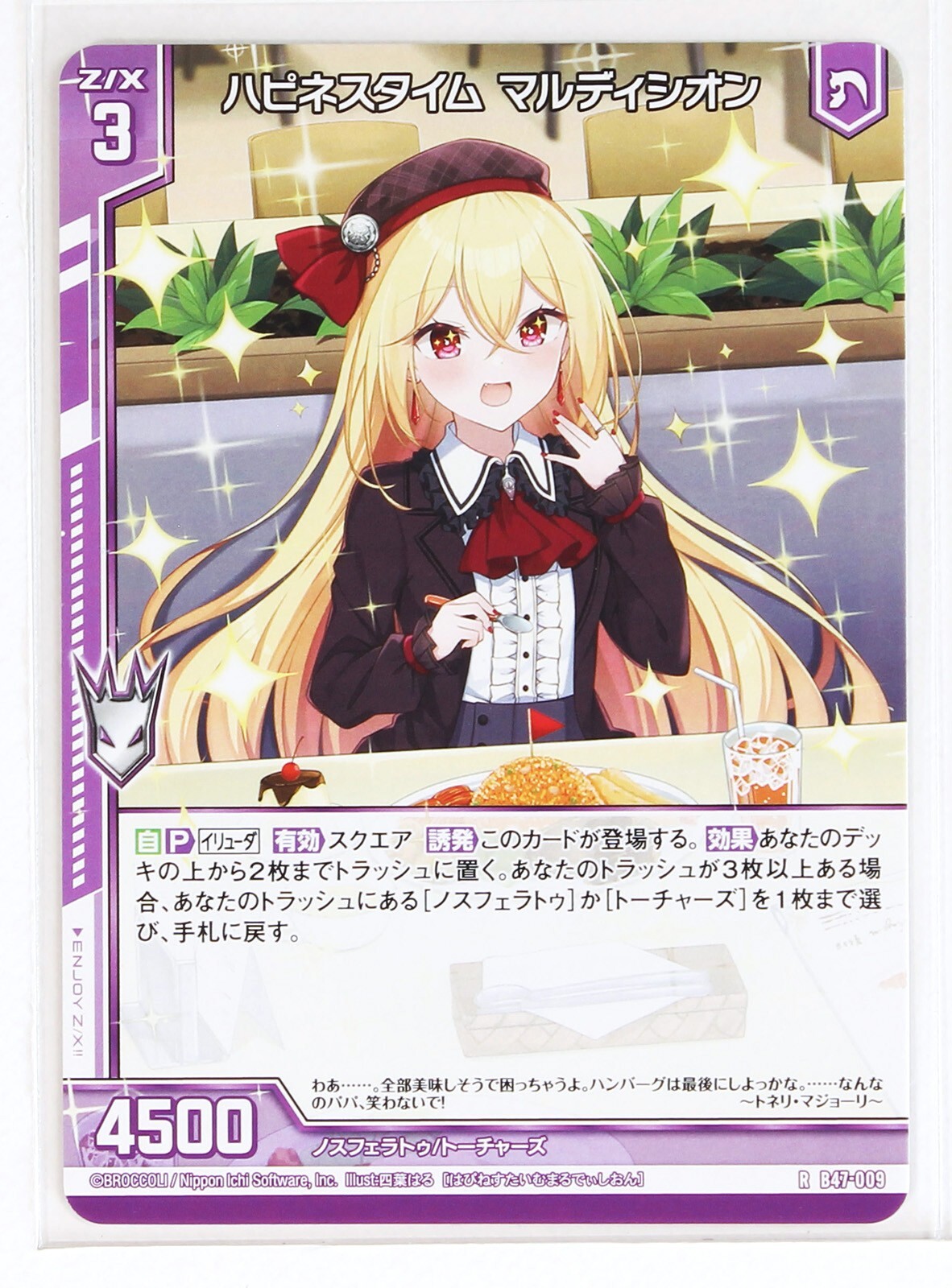 えつ　luck+hope+happiness+loyalty Labubu Pack of 5 – Happiness + Hope + Loyalty + Luck +