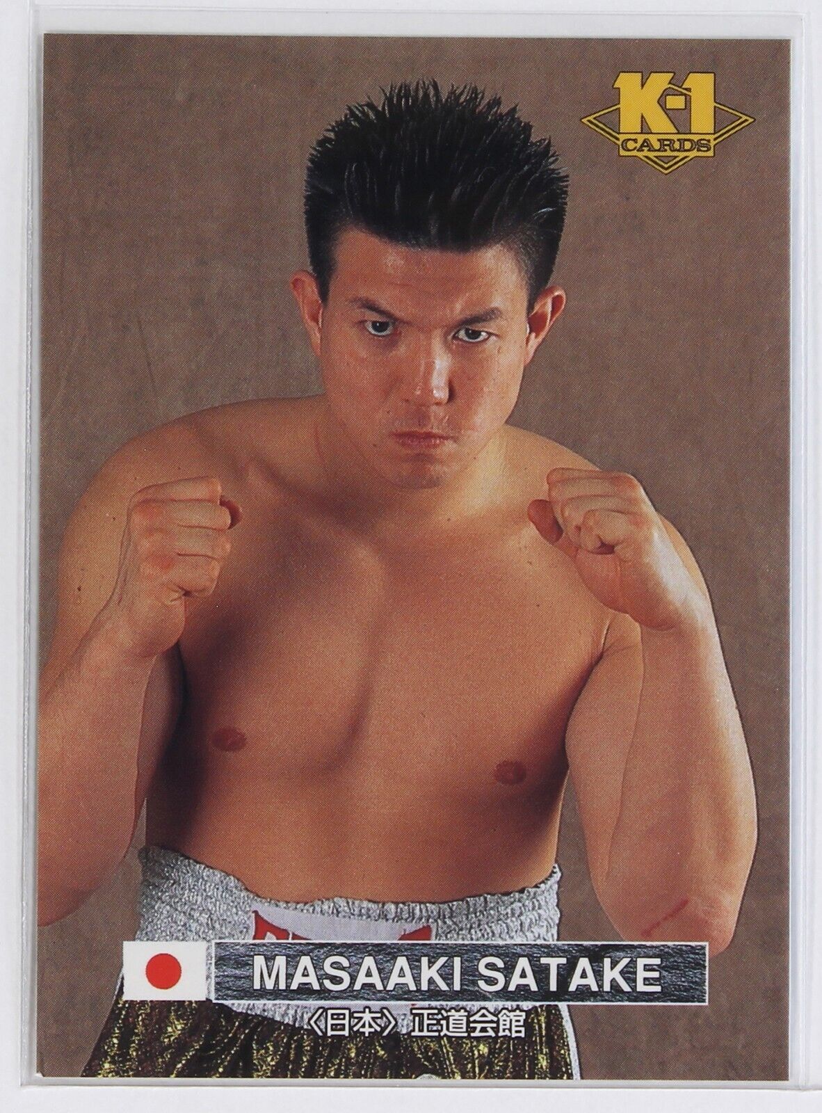 MASAAKI SATAKE (No.23) - 1997 K-1 GRAND PRIX Trading Card | eBay MASAAKI SATAKE (No.23) - 1997 K-1 GRAND PRIX Trading Card | eBay