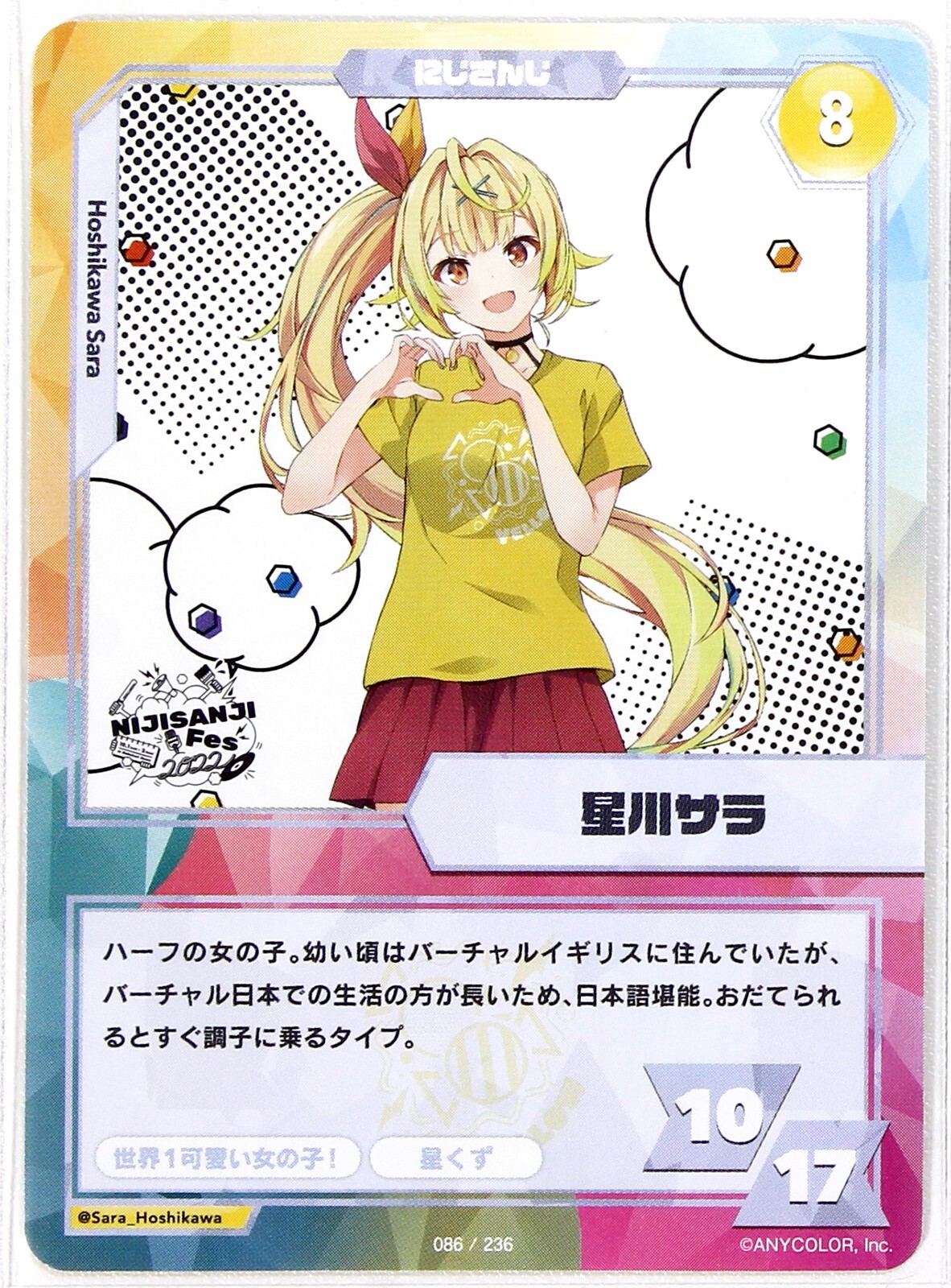アイドルのフィルター 川島如恵留『アイドルのフィルター』発売記念イベントに独占密着