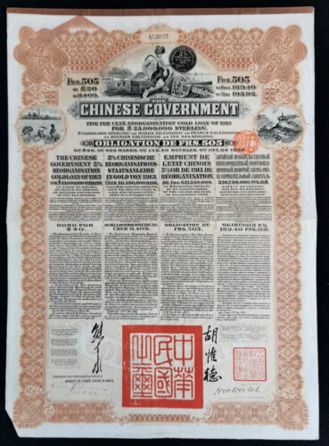 CHINA - 1913 Chinese Government 5% Reorganization Gold Bond - £20 / Coupons