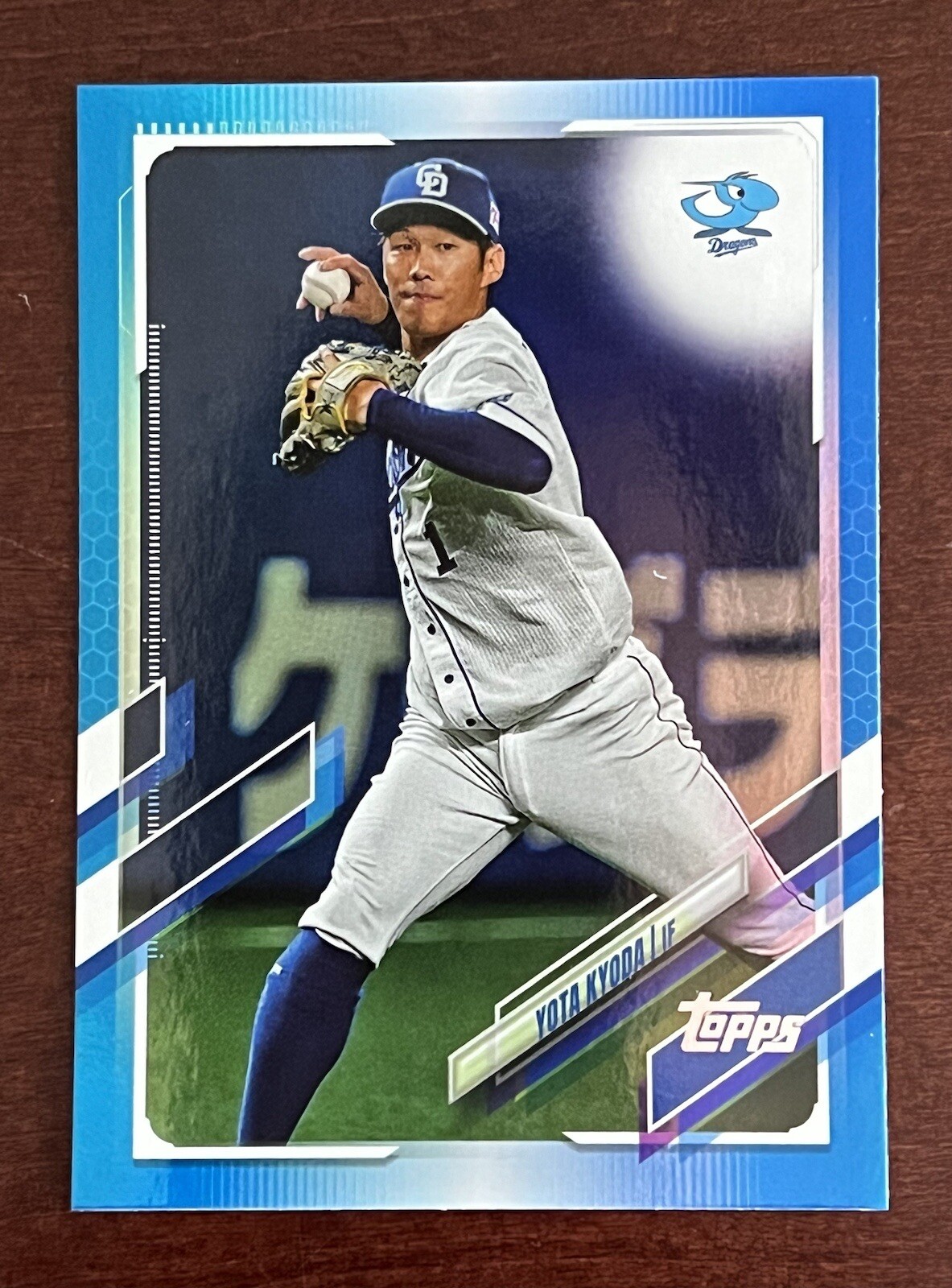 PSA10 GEM MINT】佐々木朗希 千葉ロッテマリーンズ 2021 Topps
