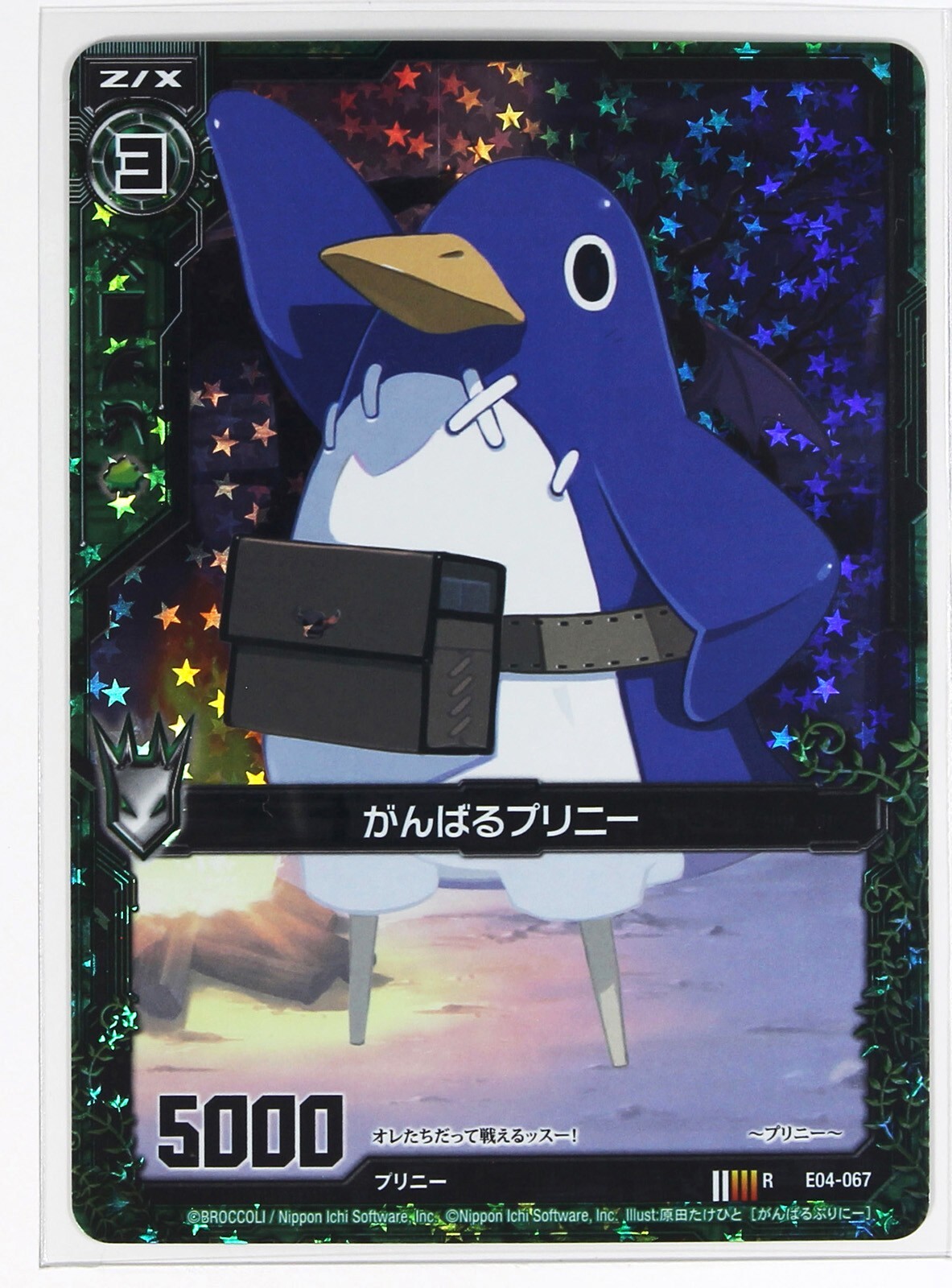 ライオンページ ロイター on X: 