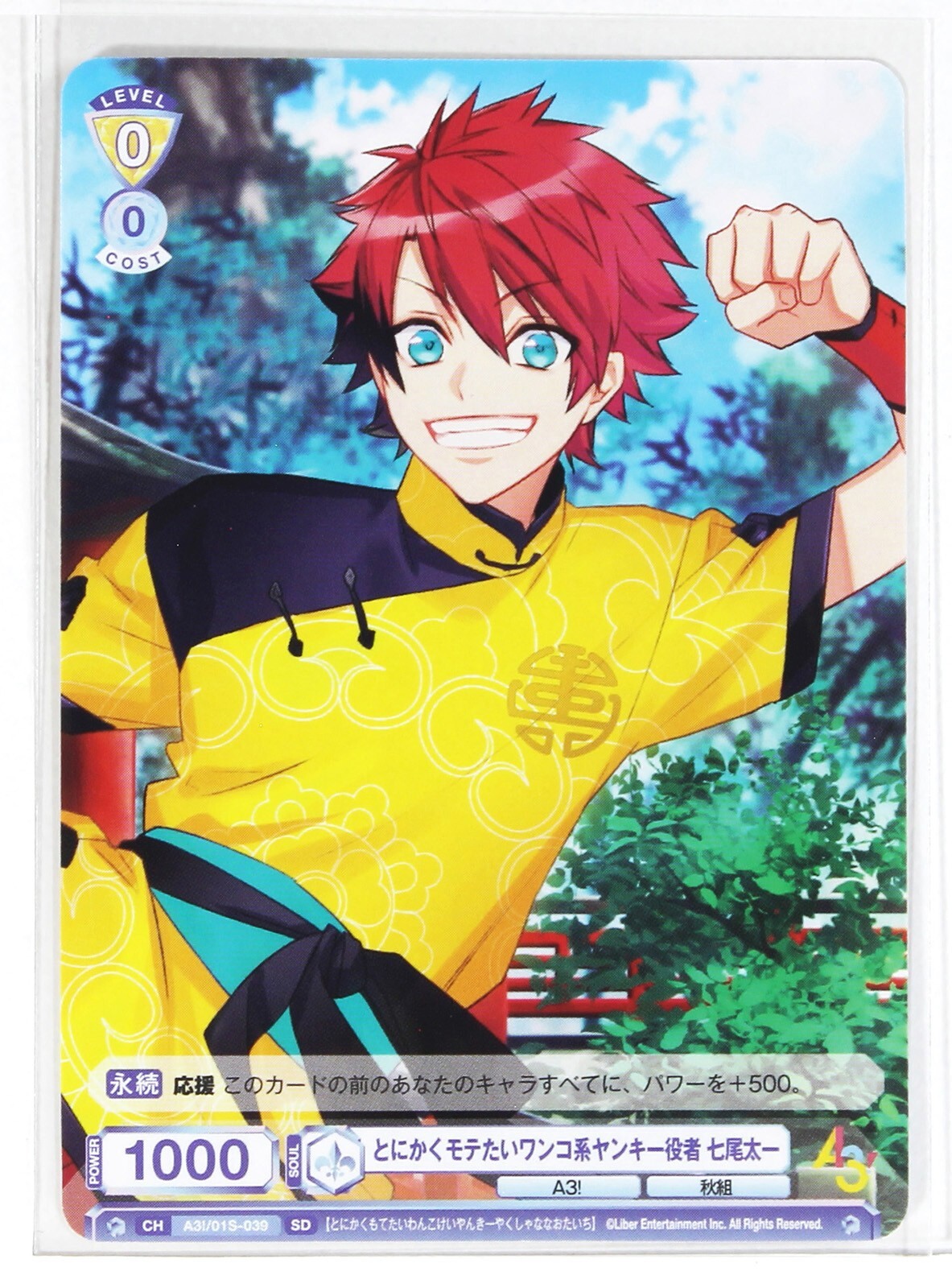 hana！BL①〜⑥53冊 $_57.JPG?set_id=880000500F