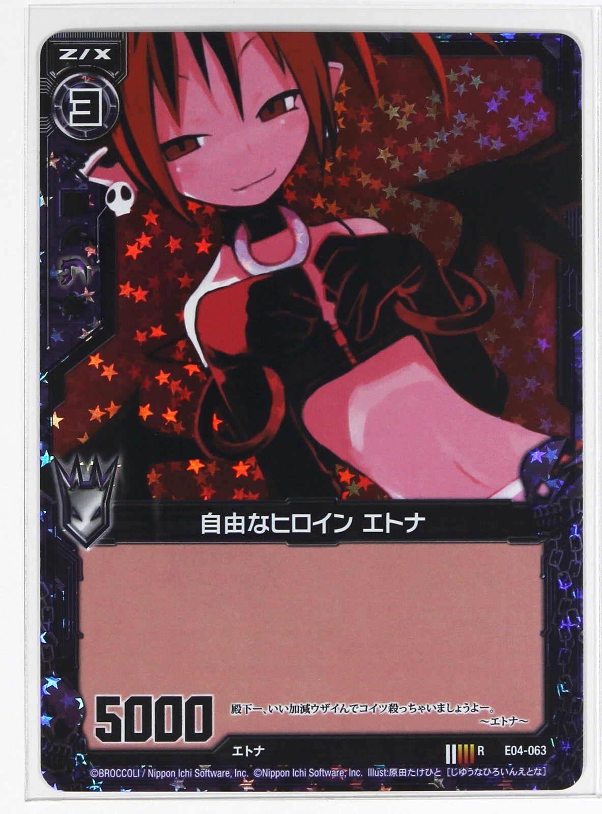 Z/X Zillions of Enemy X Foil Card TCG E04-063 R Nippon Ichi Z/X Zillions of Enemy X Foil Card TCG E04-063 R Nippon Ichi