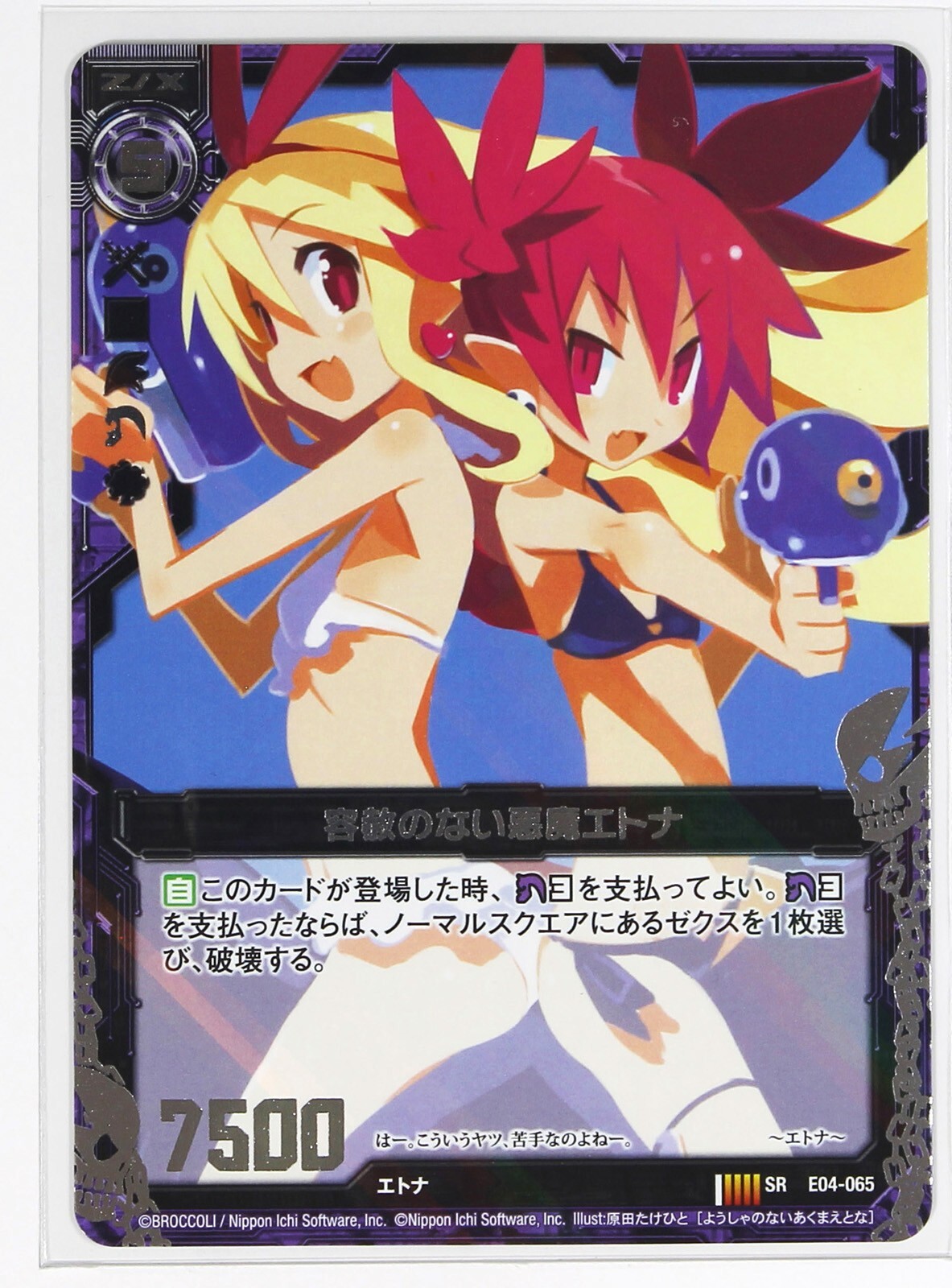 あにょん Z/X Zillions of Enemy X Holo Card TCG E04-065 SR Nippon Ichi