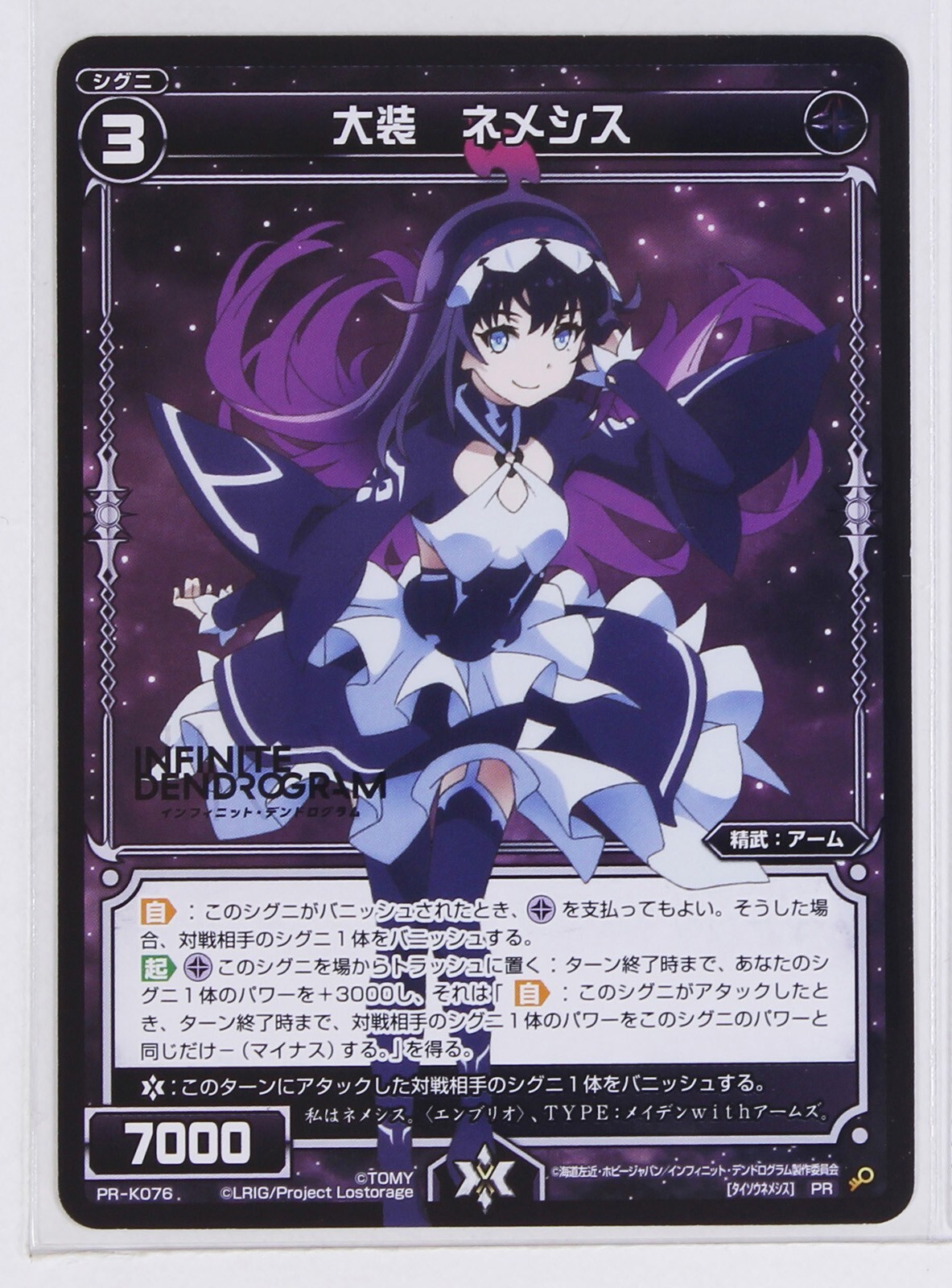 ウィクロス KAGEHA PR wixoss Amazon.co.jp: WIXOSS-ウィクロス- WXDi-CP02-052 聖園ミカ SR