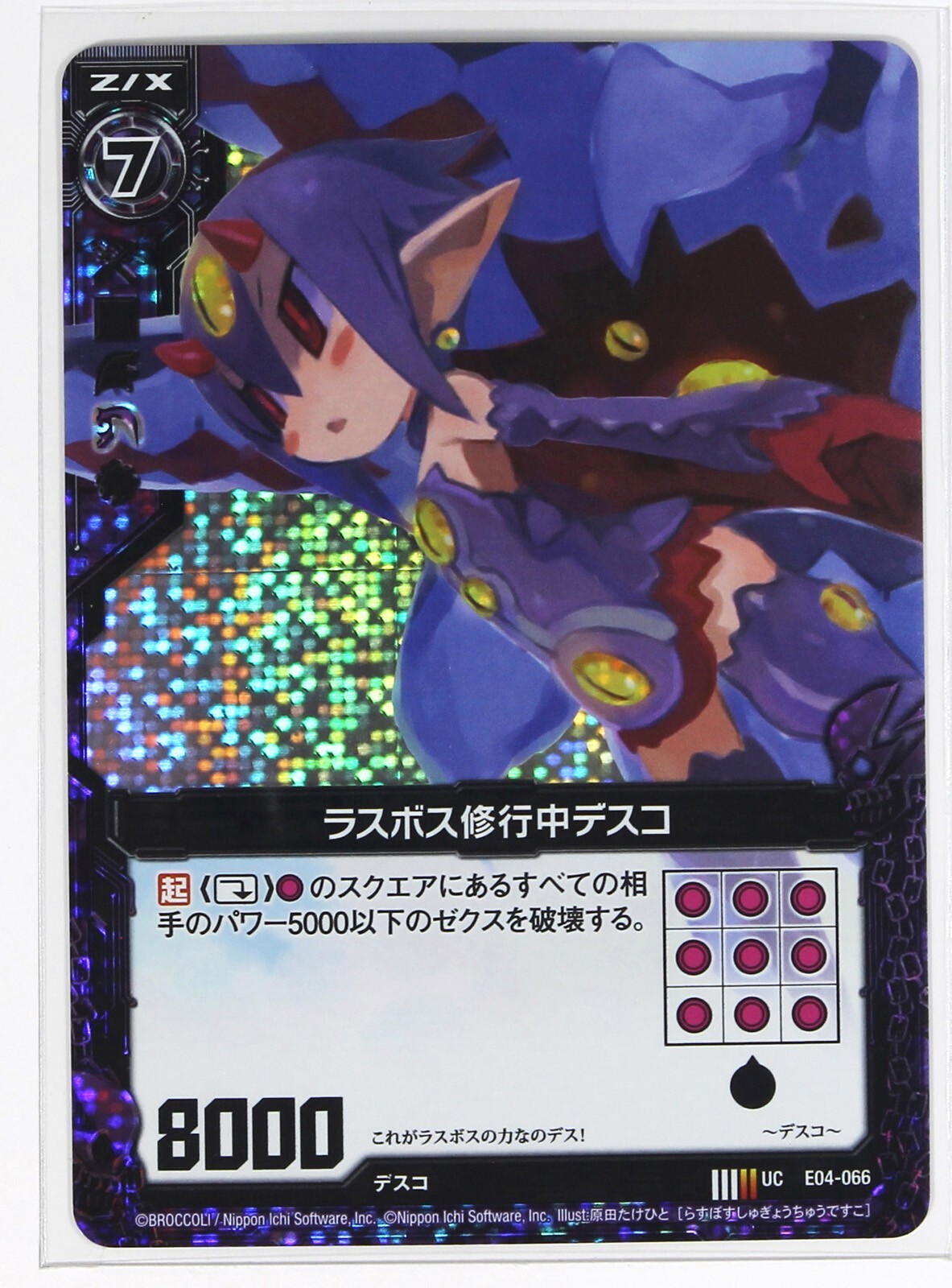 TCG Collector⚡️o'ᆺ'o List of Japanese [E26] Start☆Festival!! [Z/X -Zillions of