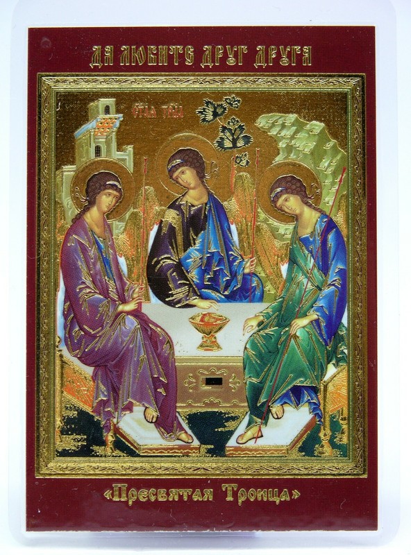 Ikone Heilige Dreifaltigkeit Geweiht Ð¸ÐºÐ¾Ð½Ð° Ð¡Ð²ÑÑÐ°Ñ Ð¢ÑÐ¾Ð¸ÑÐ° Ð¾ÑÐ²ÑÑÐµÐ½Ð° 8,5x6x0,1 Cm
