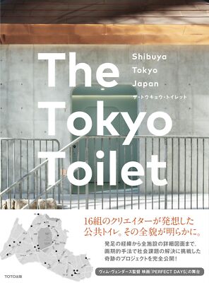 The Tokyo Toilet Japan Shibuya Architect Design Book Photo Art