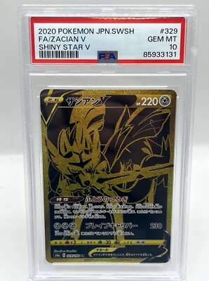 たば　0329 Zacian V 329/190 Shiny Star V s4a Gold Full Art Japanese