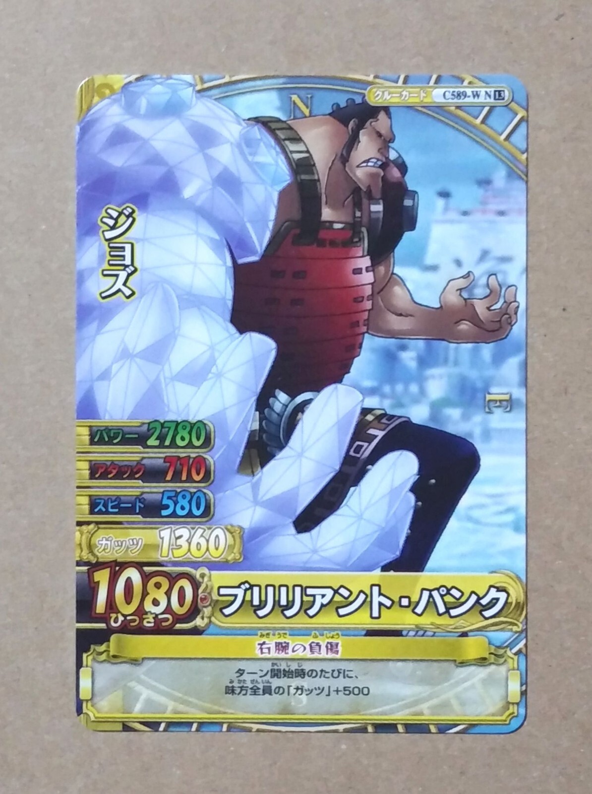 ＯＮＥ　ＰＩＥＣＥ One Piece One Py Berry Match W Jozu C589-W | eBay
