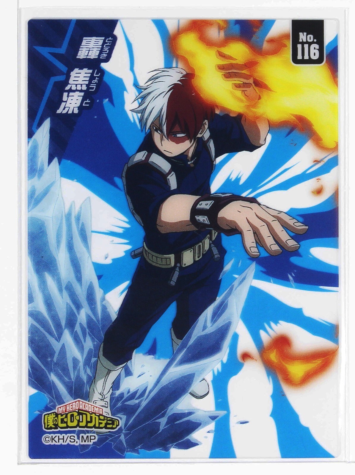 My Hero Academia Clear Card Collection Gum No.116 Shoto