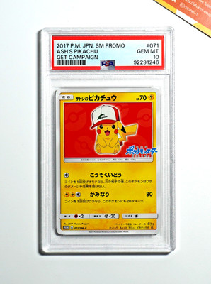 Pokemon PSA 10 Ash's Pikachu #071 Get Campaign SM Promo 2017 Japanese