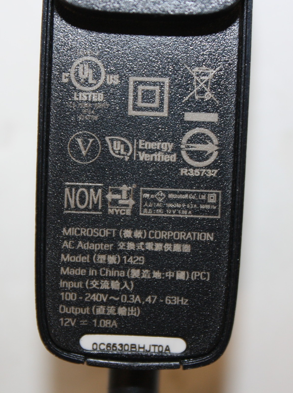 Microsoft 1429 Xbox 360 Kinect AC Adapter Power Supply