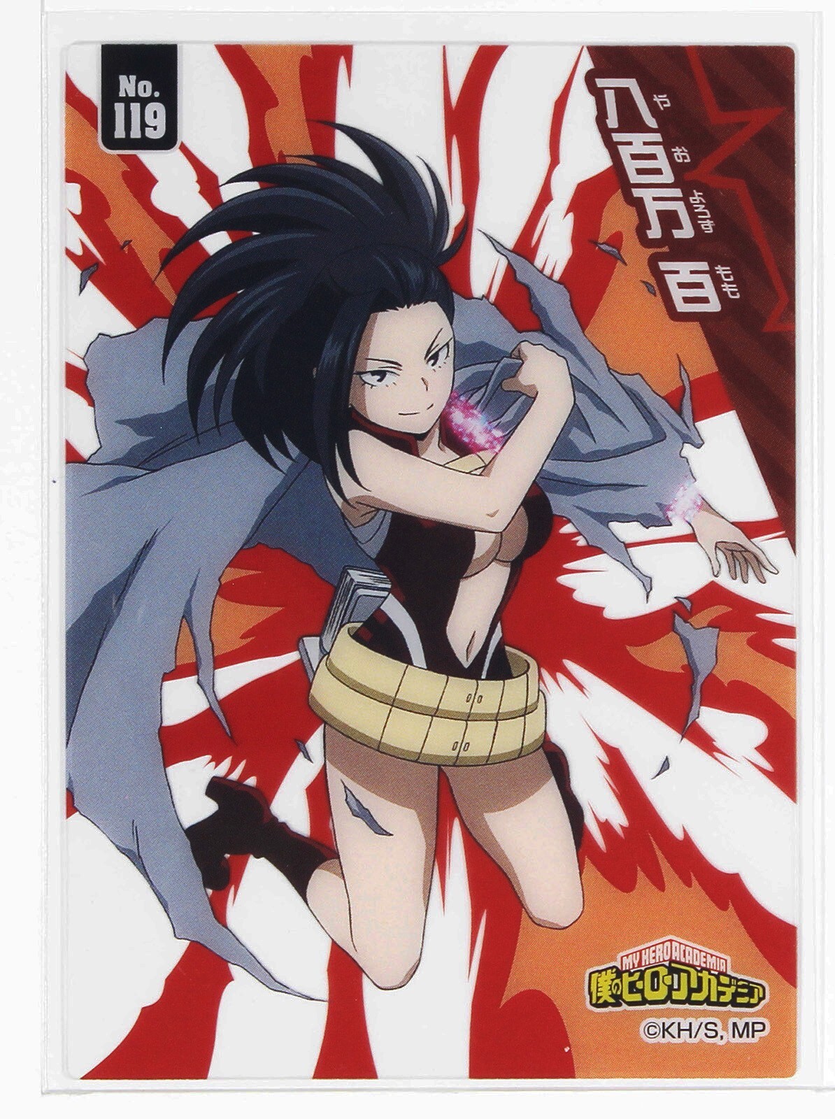My Hero Academia Clear Card Collection Gum No.119 Momo Yaoyorozu
