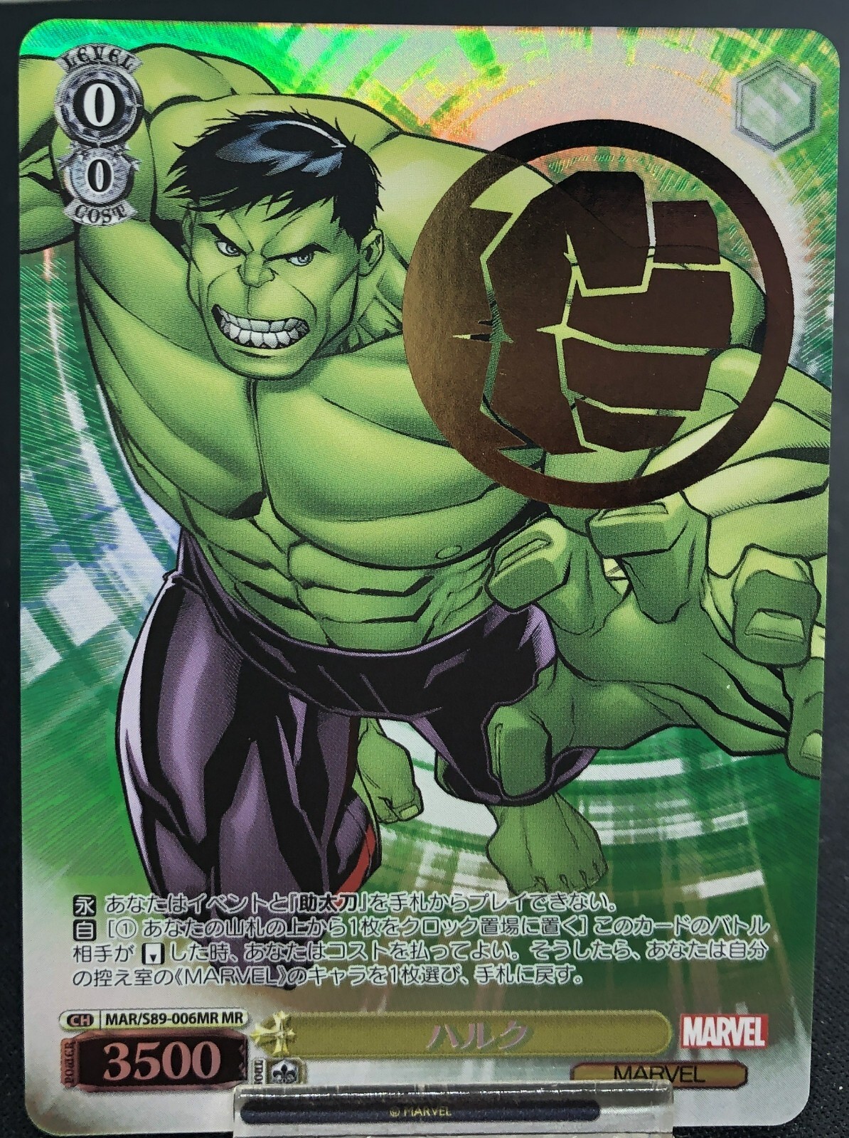 PSA9 キャプテンアメリカ MAR/S89 GOLD STAMP Marvel Weiss Schwarz Captain America Gold Stamp MAR/S89