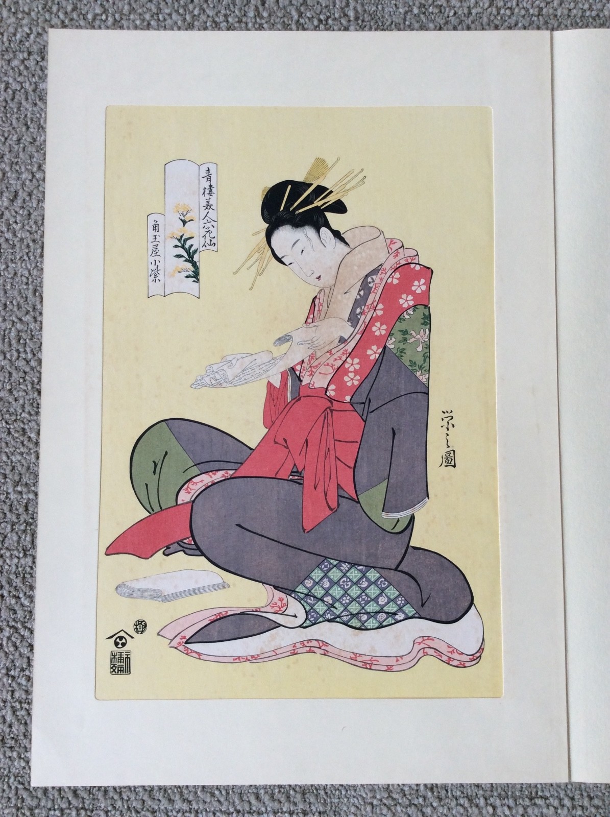 Japanese Woodblock Print Ukiyoe / Chobunsai Eishi 鳥文斎栄之 Japanese Woodblock Print Ukiyoe / Chobunsai Eishi 鳥文斎栄之