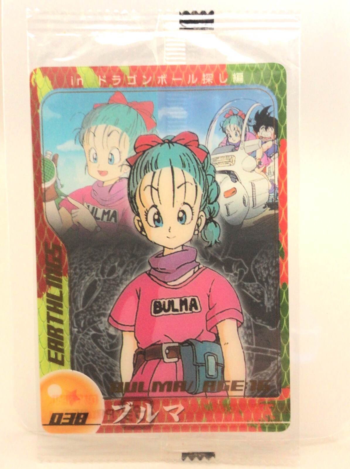 BULMA AGE 16 No.038 DRAGON BALL Wafer CARD 1st part 2004 DB