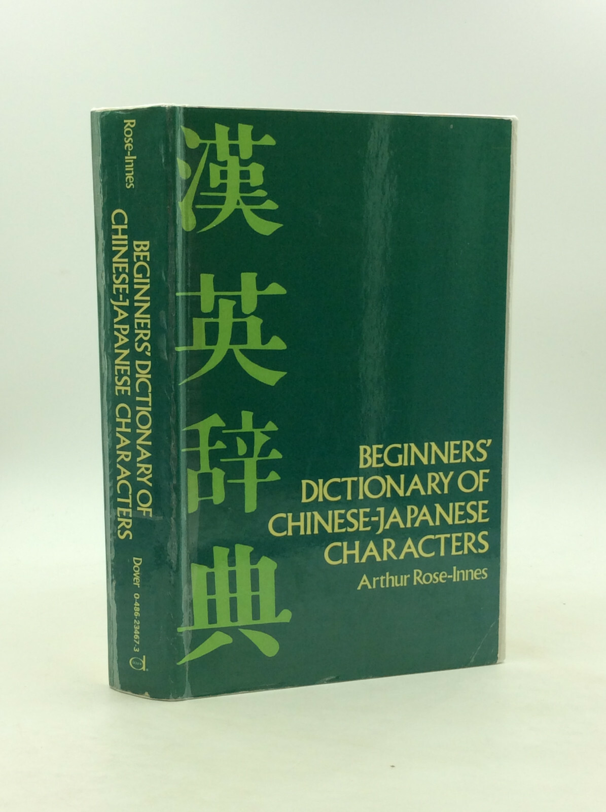 洋書 Biographical dictionary of Japanese art 洋書 Biographical dictionary of Japanese art Biographical