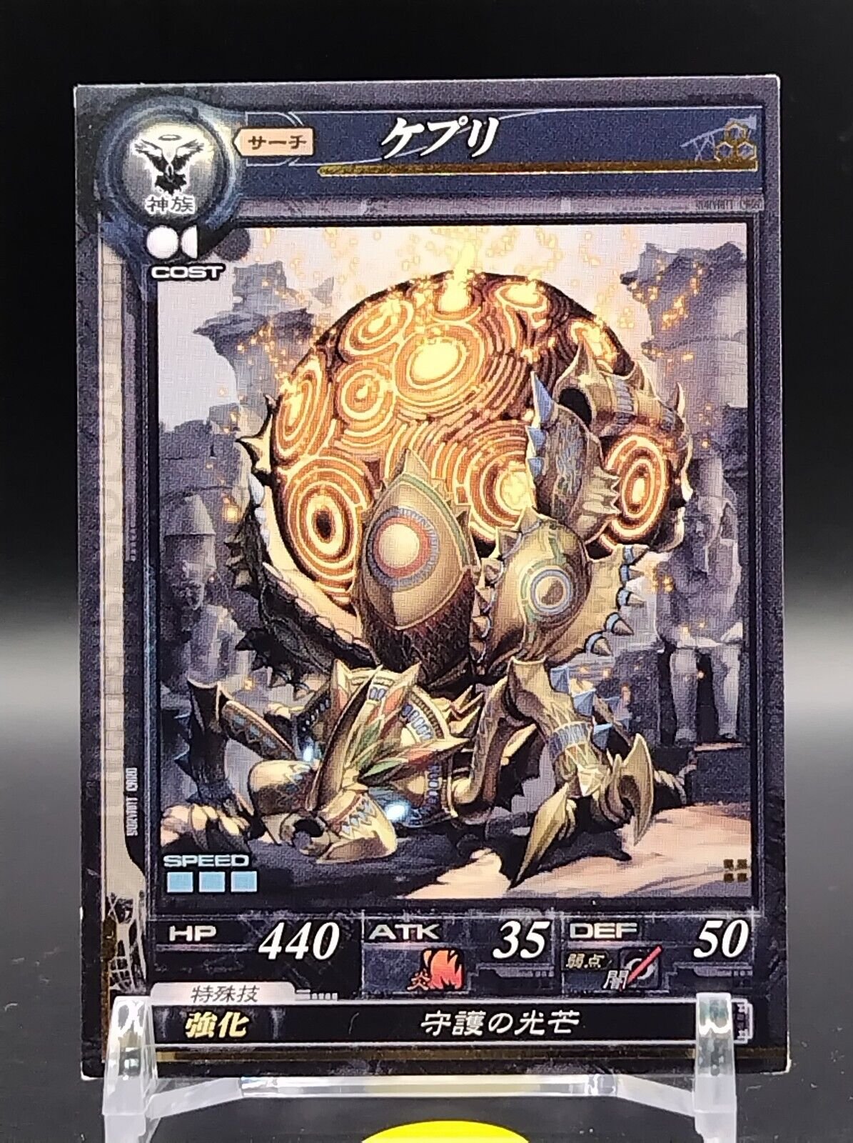 運命の始まり オブリビオニス プロモ 1枚 運命の始まりオブリビオニス【PR】{D-PR/1209}《BanGDream!》